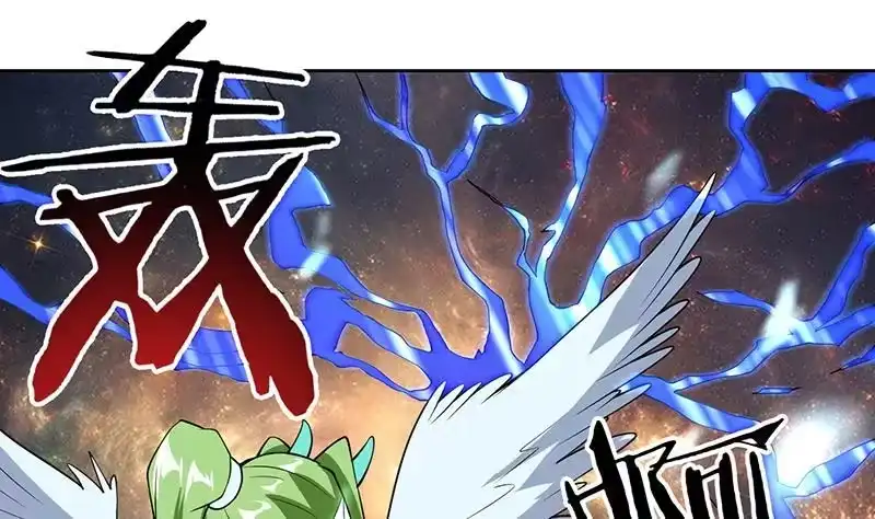 《最强神兽系统》第207话 被吞噬的灵气 第25页