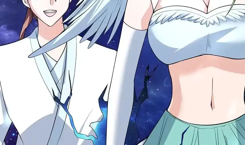 《最强神兽系统》第208话 放不过美人儿 第43页