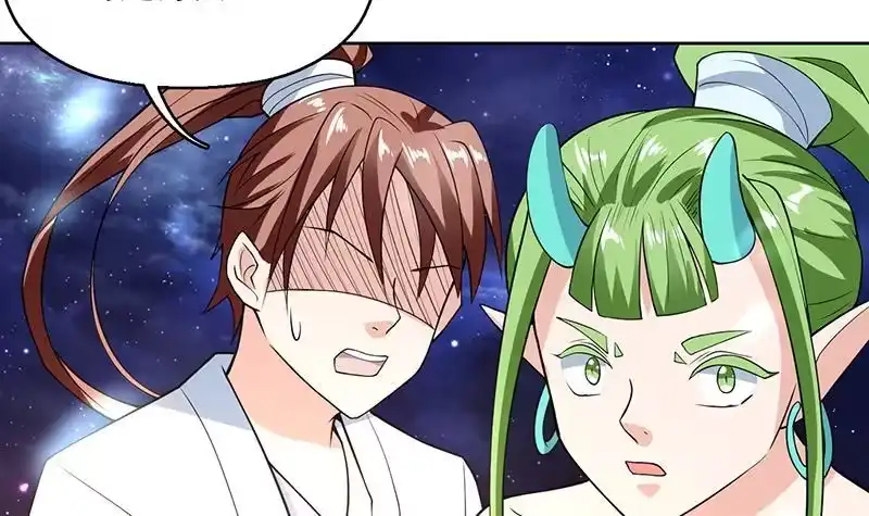 《最强神兽系统》第208话 放不过美人儿 第48页
