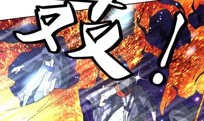 《最强神兽系统》第208话 放不过美人儿 第45页