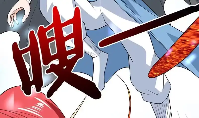 《最强神兽系统》第208话 放不过美人儿 第13页