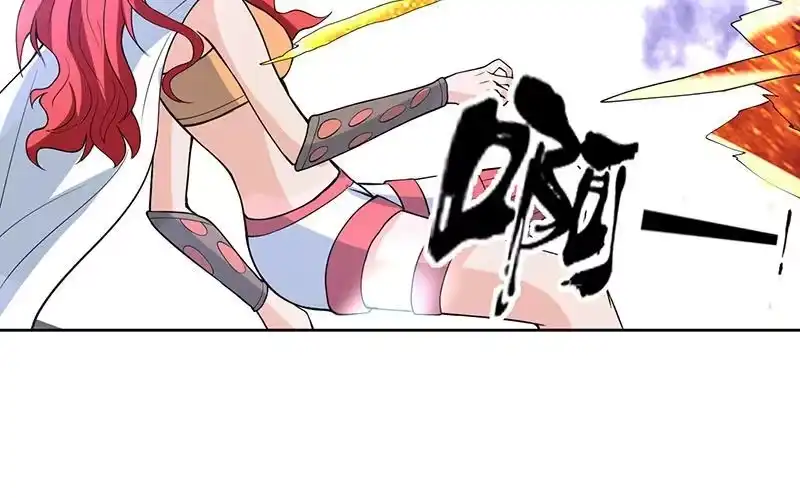 《最强神兽系统》第208话 放不过美人儿 第27页