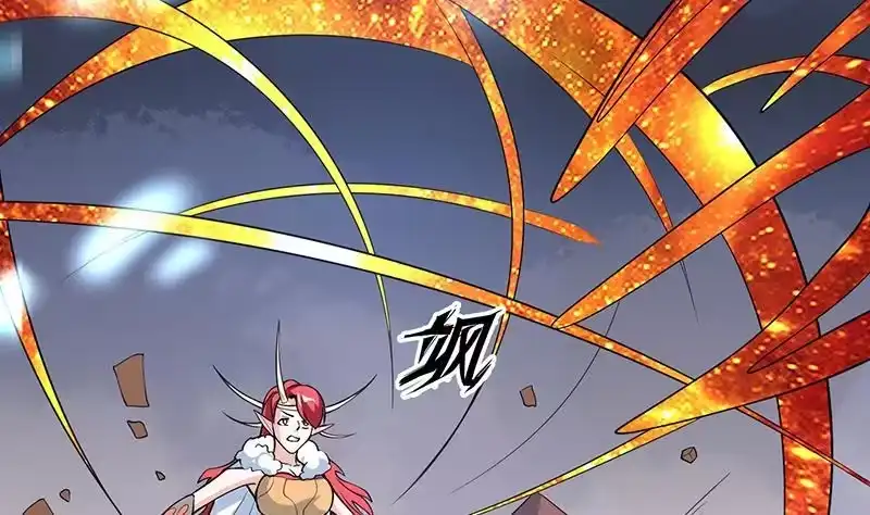 《最强神兽系统》第208话 放不过美人儿 第17页