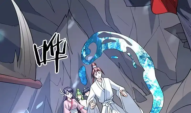 《最强神兽系统》第208话 放不过美人儿 第39页