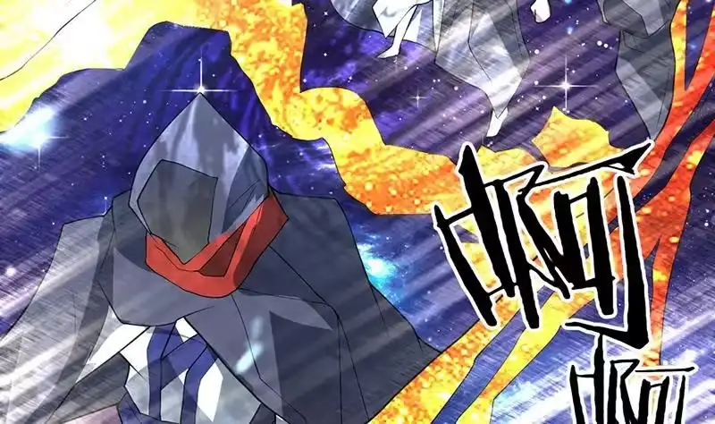 《最强神兽系统》第208话 放不过美人儿 第46页