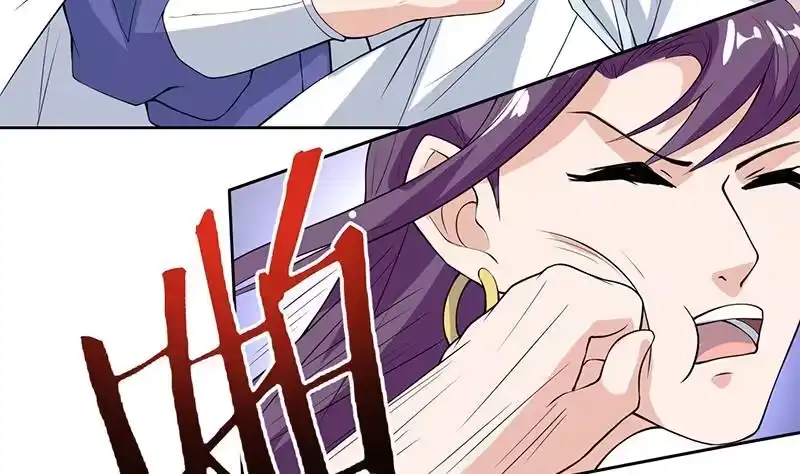 《最强神兽系统》第209话 本尊有福了 第35页