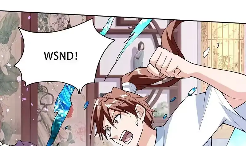 《最强神兽系统》第209话 本尊有福了 第33页