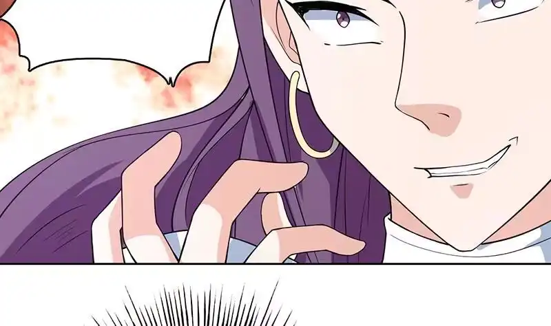 《最强神兽系统》第209话 本尊有福了 第16页