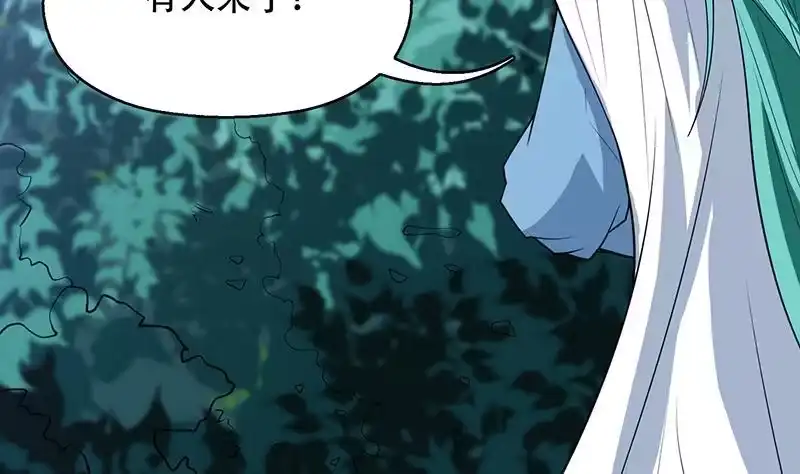《最强神兽系统》第209话 本尊有福了 第23页