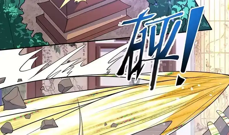 《最强神兽系统》第209话 本尊有福了 第29页