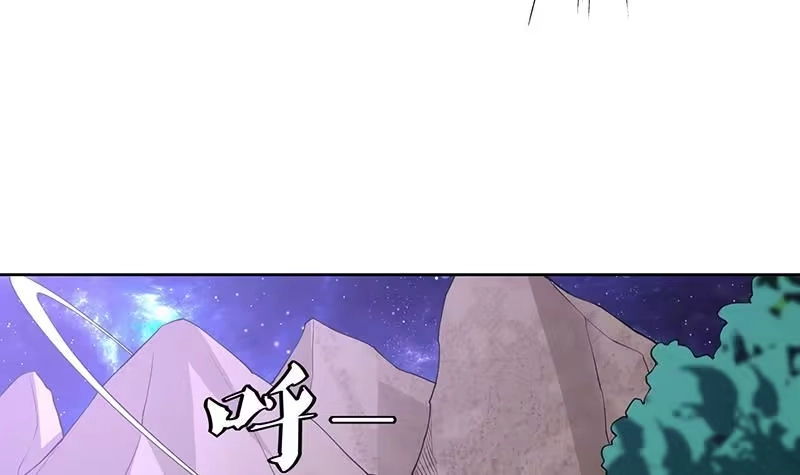 《最强神兽系统》第209话 本尊有福了 第21页