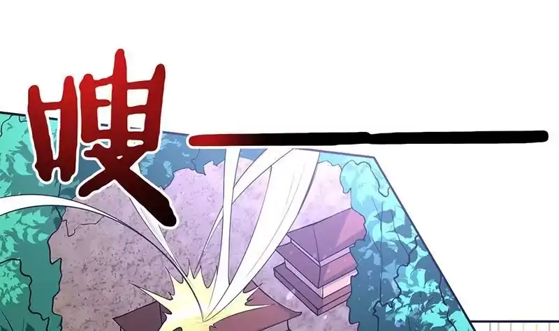 《最强神兽系统》第209话 本尊有福了 第28页