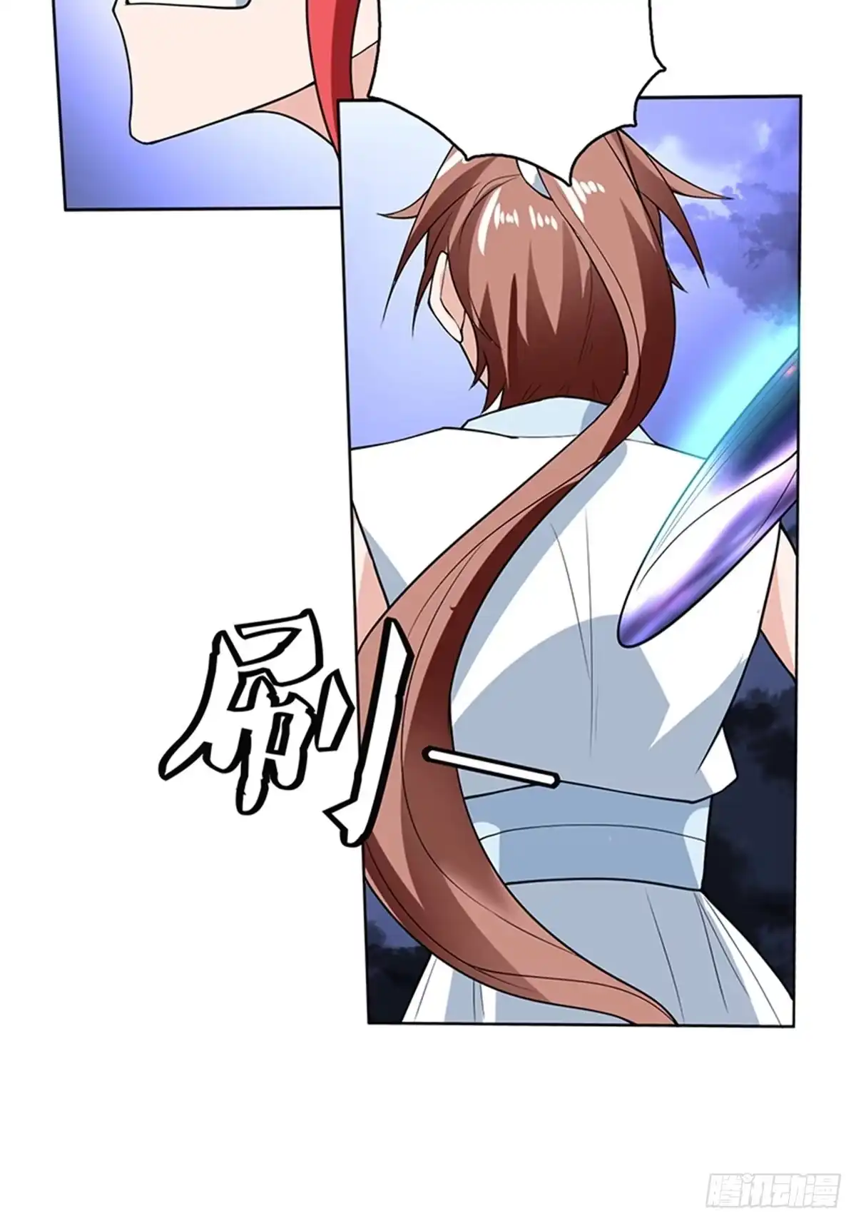 《最强神兽系统》第210话 夫君千万小心 第16页