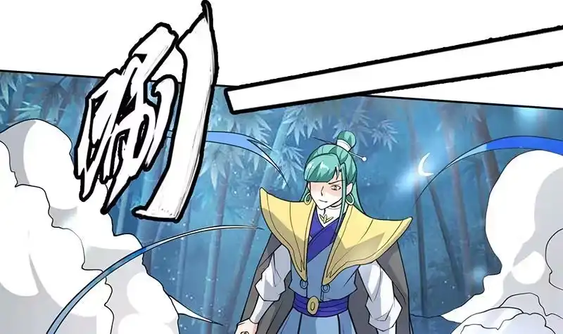 《最强神兽系统》第211话 本尊不再留情 第9页