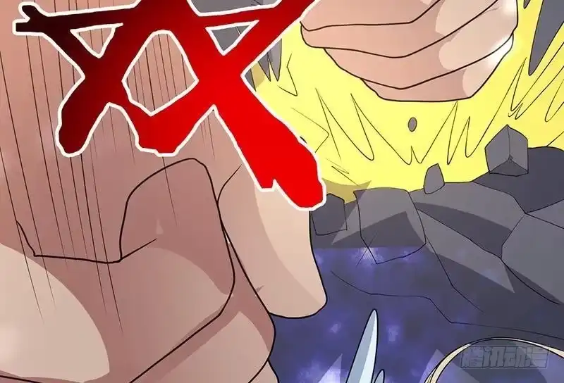 《最强神兽系统》第211话 本尊不再留情 第49页