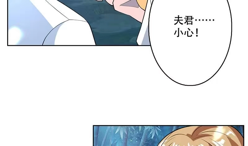 《最强神兽系统》第211话 本尊不再留情 第22页