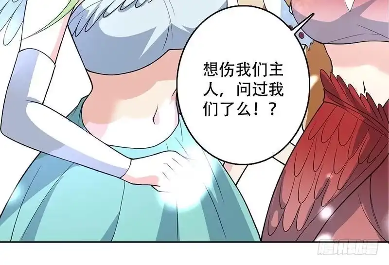 《最强神兽系统》第211话 本尊不再留情 第51页