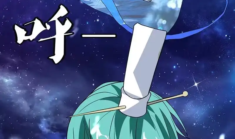 《最强神兽系统》第211话 本尊不再留情 第32页