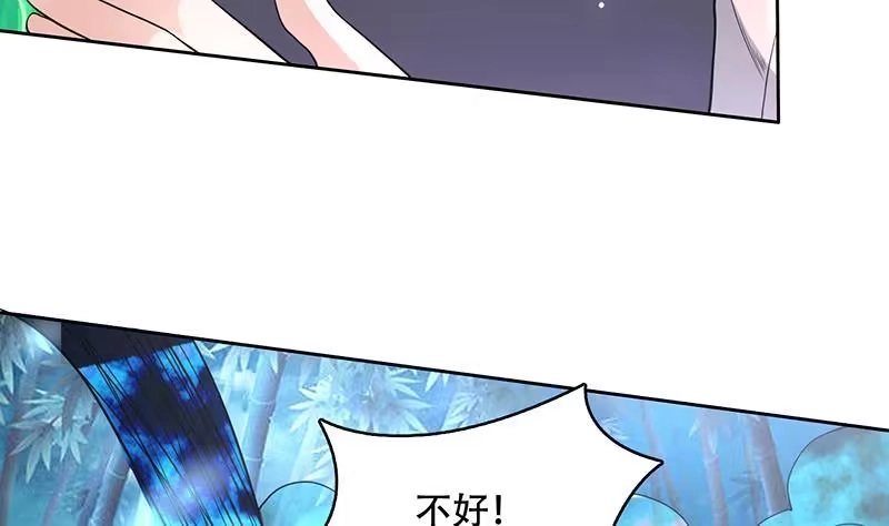 《最强神兽系统》第211话 本尊不再留情 第13页