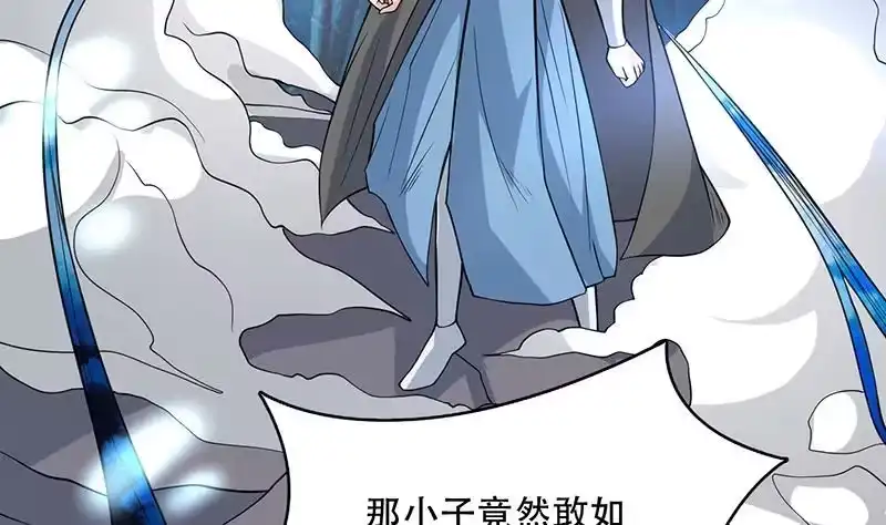 《最强神兽系统》第211话 本尊不再留情 第10页