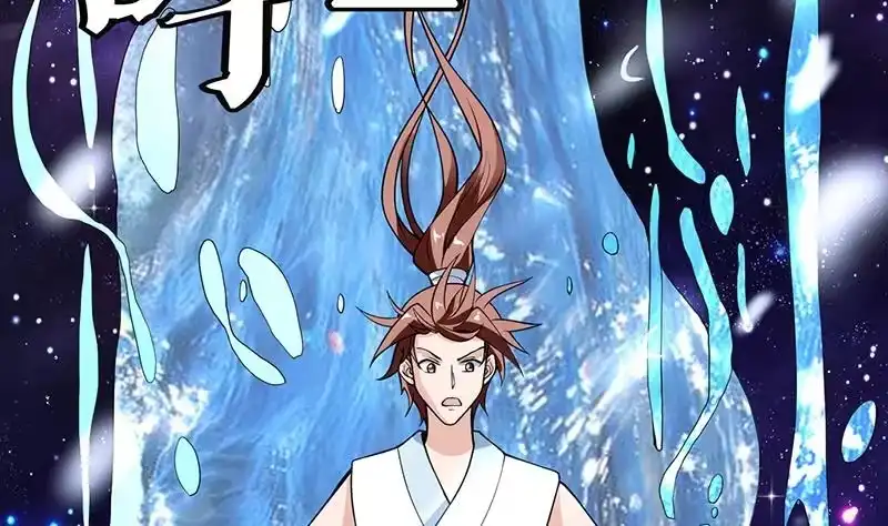 《最强神兽系统》第211话 本尊不再留情 第29页