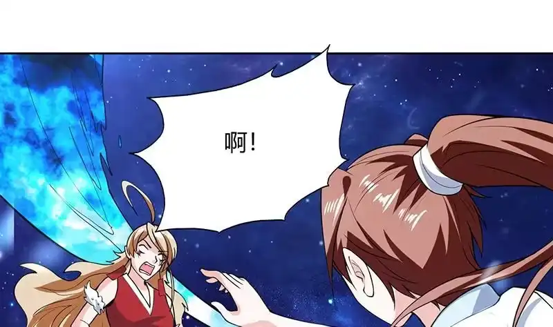 《最强神兽系统》第212话 那家伙疯了 第37页