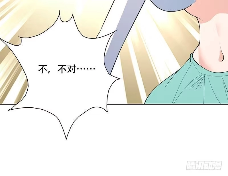 《最强神兽系统》第212话 那家伙疯了 第24页