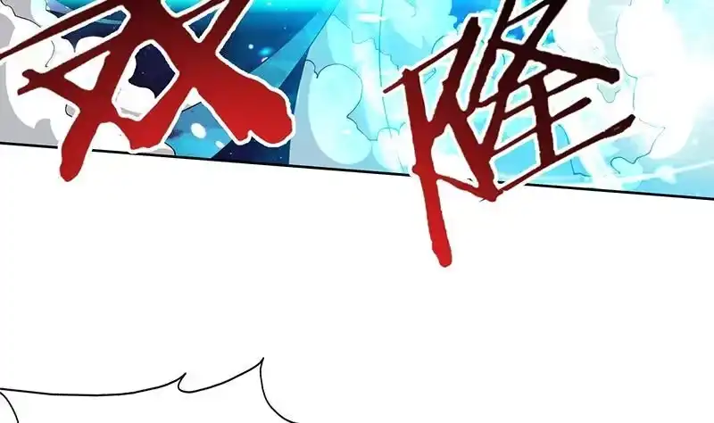 《最强神兽系统》第212话 那家伙疯了 第5页