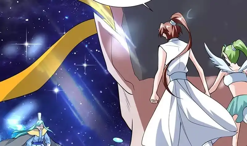 《最强神兽系统》第212话 那家伙疯了 第20页