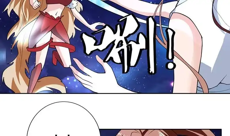 《最强神兽系统》第212话 那家伙疯了 第38页