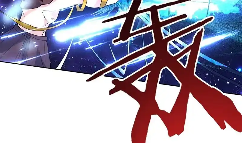 《最强神兽系统》第212话 那家伙疯了 第10页