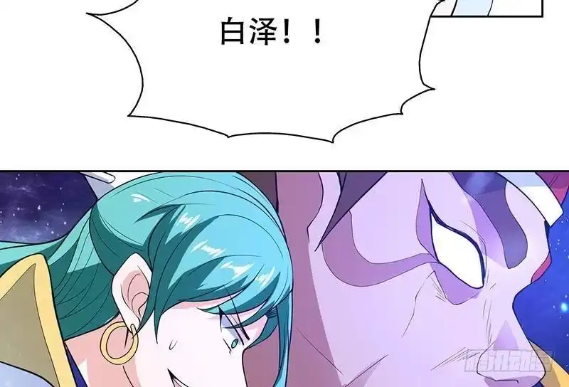 《最强神兽系统》第212话 那家伙疯了 第47页