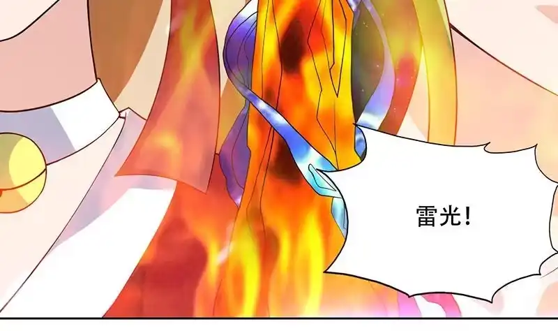 《最强神兽系统》第212话 那家伙疯了 第8页