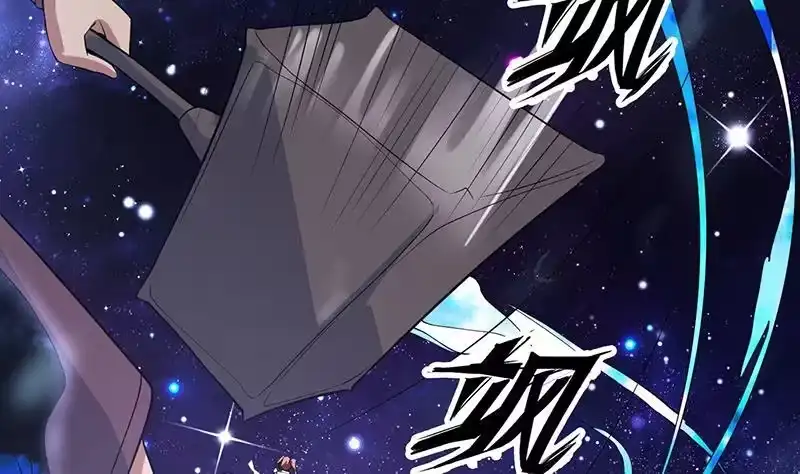 《最强神兽系统》第212话 那家伙疯了 第40页