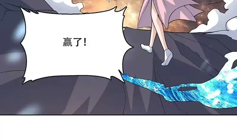 《最强神兽系统》第213话 反套路还击 第48页