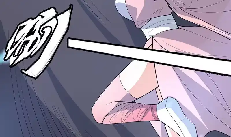 《最强神兽系统》第213话 反套路还击 第42页