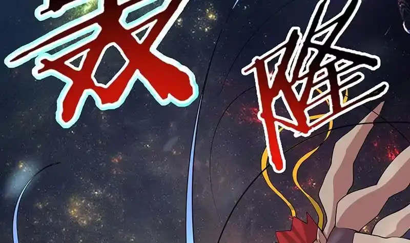 《最强神兽系统》第213话 反套路还击 第19页