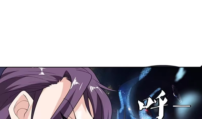 《最强神兽系统》第213话 反套路还击 第28页