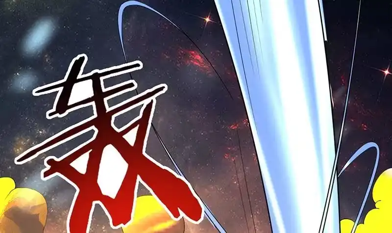 《最强神兽系统》第213话 反套路还击 第24页