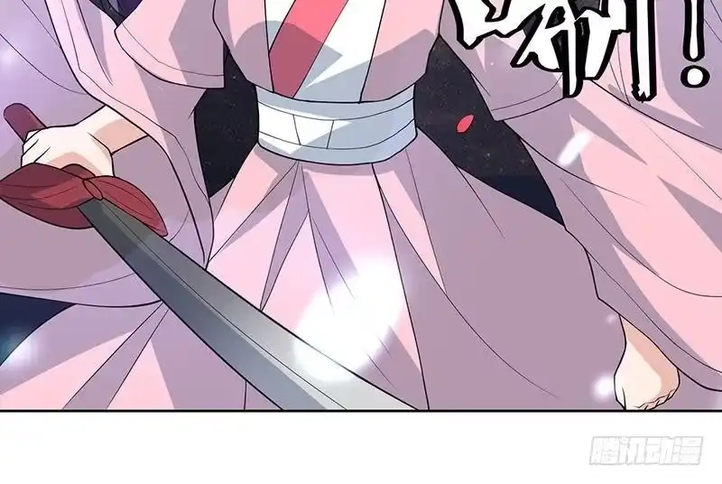 《最强神兽系统》第213话 反套路还击 第27页