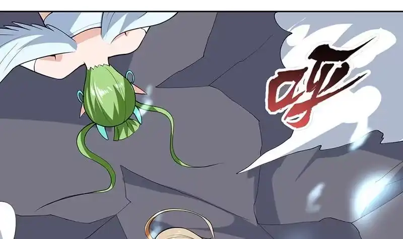 《最强神兽系统》第213话 反套路还击 第4页