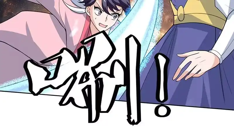 《最强神兽系统》第213话 反套路还击 第32页