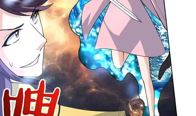 《最强神兽系统》第213话 反套路还击 第45页