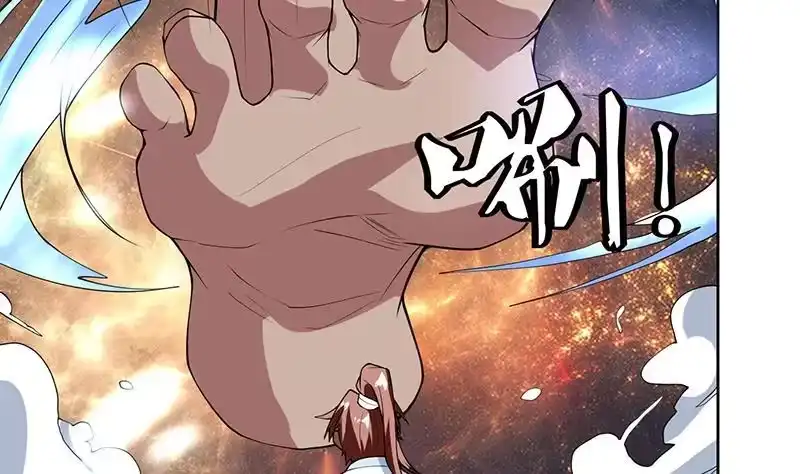 《最强神兽系统》第213话 反套路还击 第10页