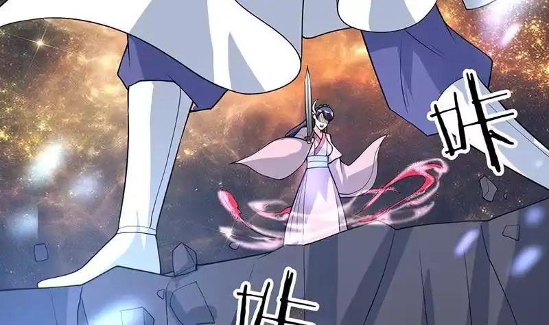 《最强神兽系统》第213话 反套路还击 第37页
