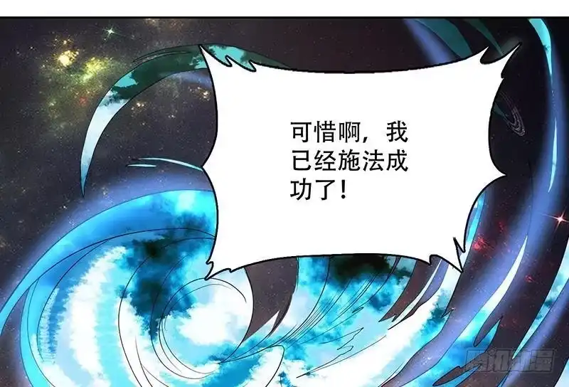《最强神兽系统》第213话 反套路还击 第49页