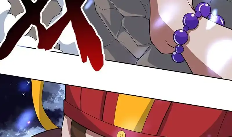 《最强神兽系统》第214话 无法理解的仙人 第29页