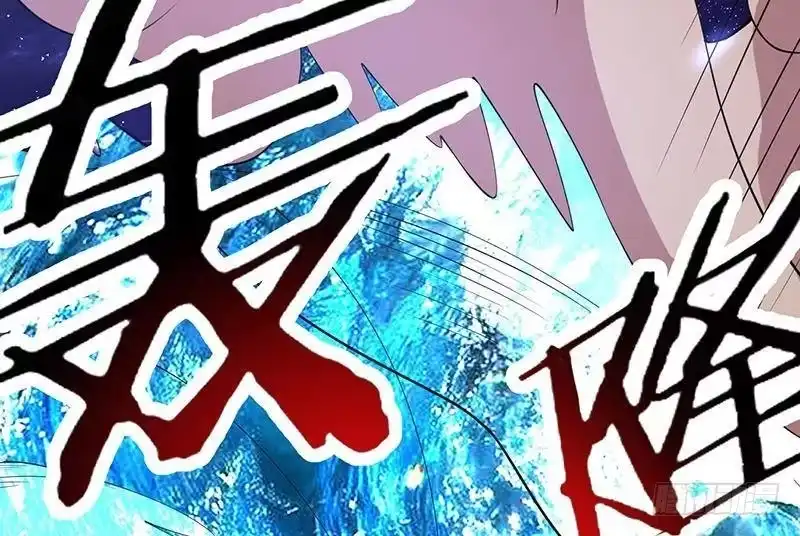 《最强神兽系统》第214话 无法理解的仙人 第25页