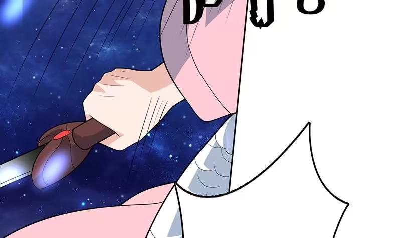 《最强神兽系统》第214话 无法理解的仙人 第9页