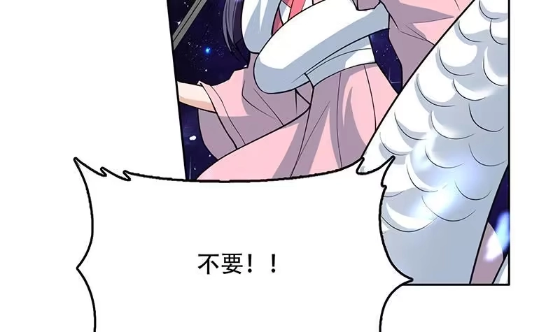 《最强神兽系统》第214话 无法理解的仙人 第12页